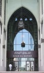 Dubai Souk Al Bahar