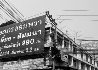 Cables de Bangkok