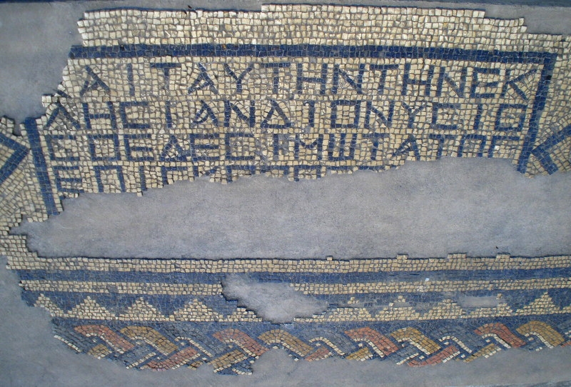 "Antiguos restos de un piso de mosaicos." de Tzvi Katz