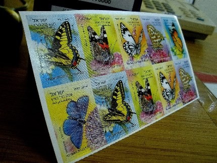"sellos postales de Israel" de Tzvi Katz