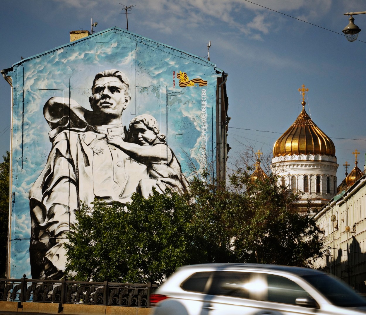 "Bolshoi Kamenny, Moskva" de Patricio Iglesias