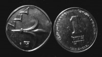 moneda de 1 shekel israeli