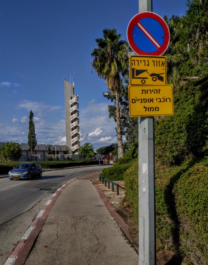"prohibido estacionar en la zona" de Tzvi Katz